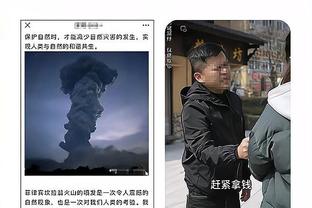 雷竞技提现速度截图4